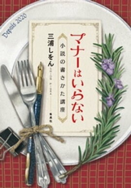 �ޥʡ��Ϥ���ʤ�������ν񤭤����ֺ� 