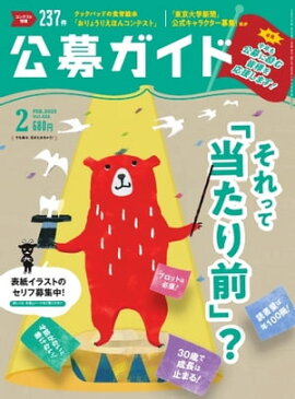 ���祬���� 2022ǯ2��� 