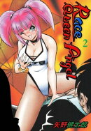 Race Queen Angel　2