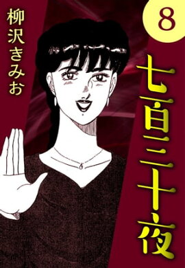 ��ɴ������8 