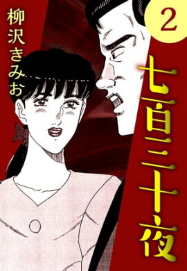 ��ɴ������2 