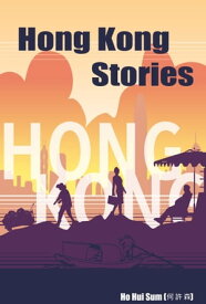Hong Kong Stories【電子書籍】[ Ho Hui Sum ]