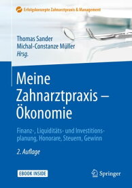 Meine Zahnarztpraxis ? ?konomie Finanz-, Liquidit?ts- und Investitionsplanung, Honorare, Steuern, Gewinn【電子書籍】