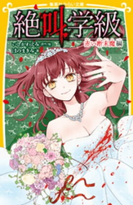 �ߤ餤ʸ���ǡ��䶫�ص顡�֤������⡡�� 