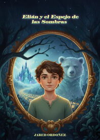 Eli?n y el Espejo de las Sombras【電子書籍】[ jared ordo?ez ]