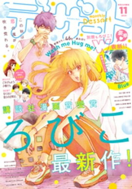 �ǥ����� 2020ǯ11��� [2020ǯ9��24��ȯ��] 