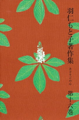 ���Τ�Ȼ��������16�� �ߤɤꤴ�ο� 