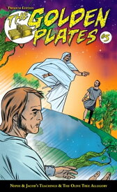 The Golden Plates #5: Premium Edition Nephi and Jacob's Teachings & The Olive Tree Allegory【電子書籍】[ Michael Allred ]