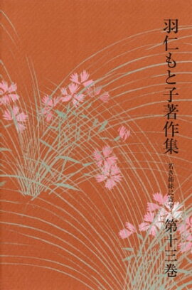 ���Τ�Ȼ��������13�� �㤭����˴� 