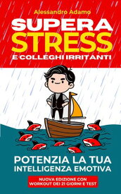 Supera Stress e Colleghi Irritanti. Potenzia la Tua Intelligenza Emotiva Come usare Mindfulness e Strategie Pratiche, Efficaci e Immediate per Migliorare le Relazioni sul Lavoro e Ridurre Ansia e Stress【電子書籍】[ Adamo Alessandro ]