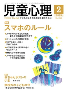 ��Ƹ����2019ǯ2��� 