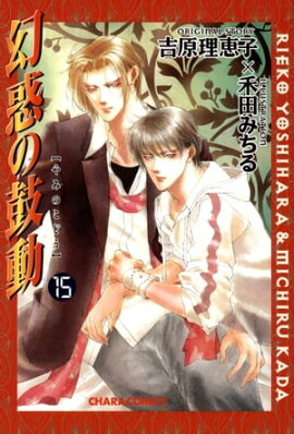 ���Ǥθ�ư��15�� 