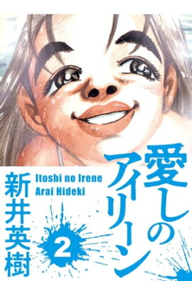 �����Υ����꡼�� 2 