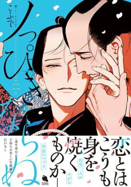 �ΤäԤ��ʤ�� �� 2 ����ŵ�դ��� 