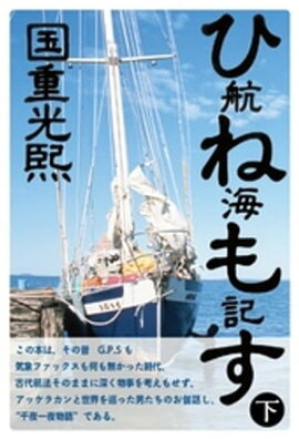 �Ҥͤ⤹�ҳ����ʲ��� 