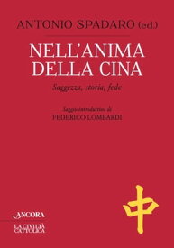 Nell'anima della Cina Saggezza, storia, fede【電子書籍】[ Antonio Spadaro ]