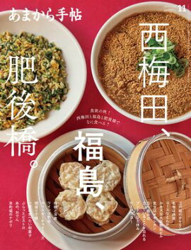 ޤġ2024ǯ11ġʡ硢嶶 