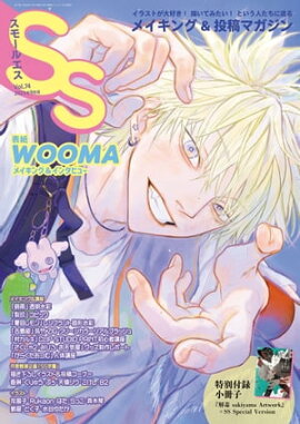 ⡼륨 vol.74 2023ǯ9 