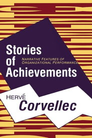 Stories of Achievements Narrative Features of Organizational Performance【電子書籍】