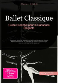 Ballet Classique Guide Essentiel pour la Danseuse ?l?gante【電子書籍】[ Eka A.I. Salbei ]