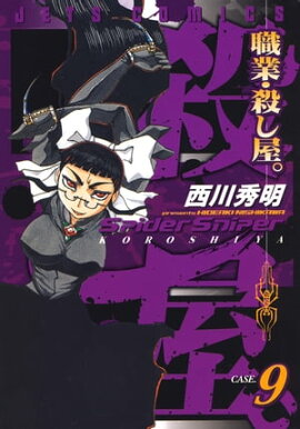 ���ȡ��������� 9 