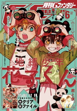 �G�ե��󥿥��� 2022ǯ6��� 