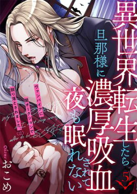 žöͤǻ۷줵̲ʤ(5) 