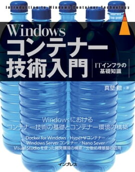 Windows����ƥʡ��������� 