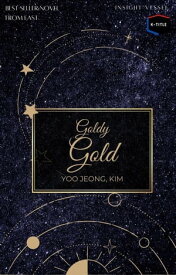 Goldy Gold【電子書籍】[ Kim Yoo Jeong ]