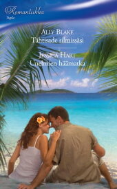 T?htisade silmiss?si / Unelmien h??matka【電子書籍】[ Ally Blake ]