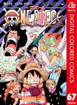 ONE PIECE カラー版 67 
