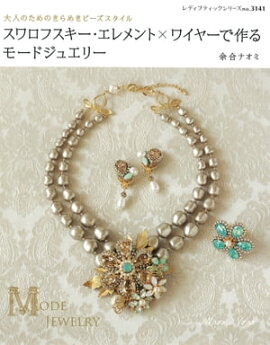 ������ե�������������ȡߥ磻�䡼�Ǻ��⡼�ɥ��奨�꡼ 