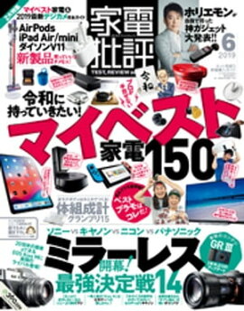 ������ɾ 2019ǯ 6��� 