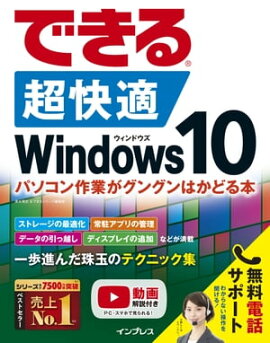 Ǥ ĶŬ Windows 10 ѥȤ󥰥Ϥɤ 
