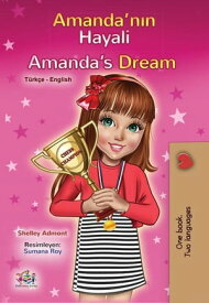 Amanda’n?n Hayali Amanda’s Dream Turkish English Bilingual Collection【電子書籍】[ Shelley Admont ]