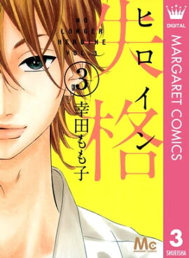 �ҥ����󼺳� 3 