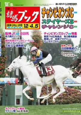 �������ϥ֥å�2021ǯ11��29��ȯ��� 