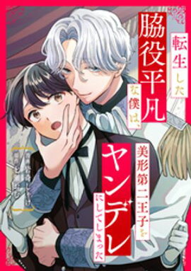 ž����������ʿ�ޤ��ͤϡ��������󲦻Ҥ���ǥ�ˤ��Ƥ��ޤä���ʬ���ǡ��裶�� 