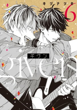 楽天kobo電子書籍ストア アニメ ギヴン オフィシャルファンブック Memory Of