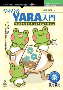 餫YARA ϤYARAΤۤ