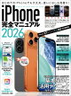 iPhone�����ޥ˥奢��2026(iPhone 17/17 Pro/17 Pro Max/Air��Ϥ���iOS 26�򥤥󥹥ȡ��뤷���������б�)