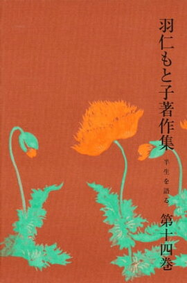 ���Τ�Ȼ��������14�� Ⱦ������ 