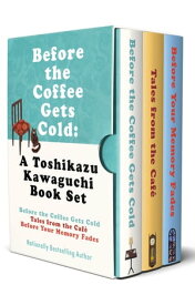 Before the Coffee Gets Cold: A Toshikazu Kawaguchi Book Set【電子書籍】[ Toshikazu Kawaguchi ]