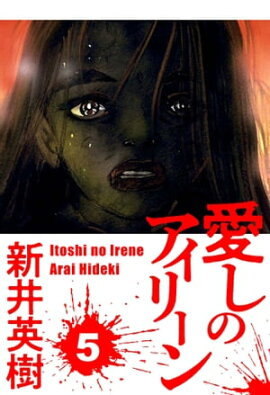 �����Υ����꡼�� 5 