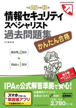 󤿤 󥻥ƥڥꥹȲ꽸 ʿ25ǯٽ 