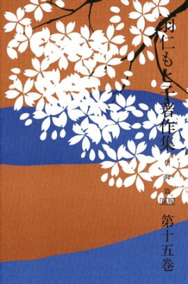 ���Τ�Ȼ��������15�� ������ 