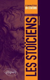 Les Sto?ciens【電子書籍】[ Sylvain Brousse ]