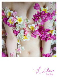 Lilas【電子限定セレクト版】【電子書籍】[ 宮田愛萌 ]