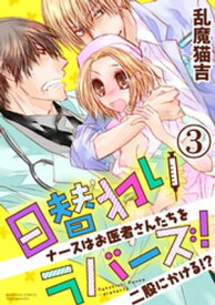 楽天市場 先生 Lovers 本 雑誌 コミック の通販 楽天市場 先生 Lovers 本 雑誌 コミック の通販