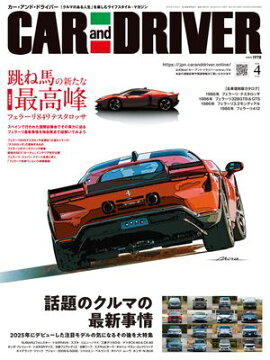 CAR and DRIVER2026ǯ4��� 
